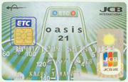 商工組合推奨 oasis21カード